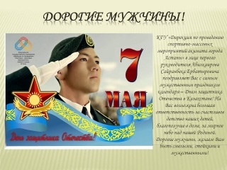 открытка 7 мая русна сайт